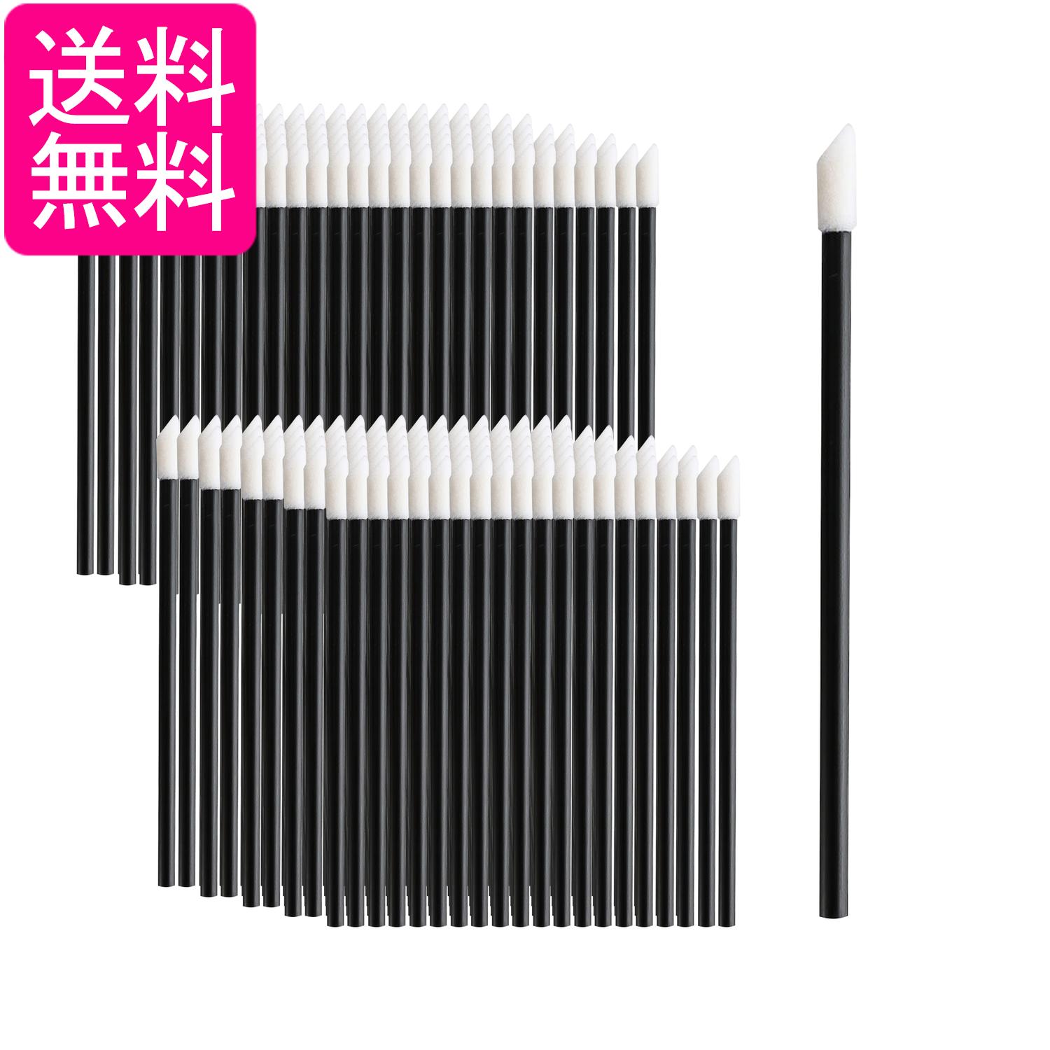 リップブラシ 使い捨て 200本セット 業務用 口紅 ブラシ アイライナーブラシ まつげ 携帯用 便利 メイクブラシ (管理S) 送料無料
