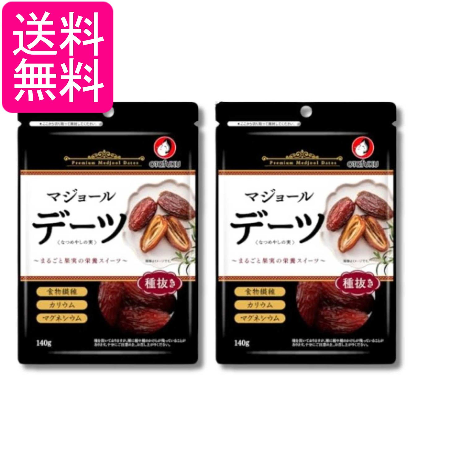 ■食品 ■アメリカ合衆国 ■オタフクソース ■成分 デーツ ■広告文責：森実販売 TEL 050-3580-1499 掲載商品の仕様や付属品等の詳細につきましては メーカーに準拠しておりますので メーカーホームページにてご確認下さいますよう よろしくお願いいたします。 当店は他の販売サイトとの併売品があります。 ご注文が集中した時、システムのタイムラグにより在庫切れとなる場合があります。 その場合はご注文確定後であってもキャンセルさせて頂きますのでご了承の上ご注文下さい。