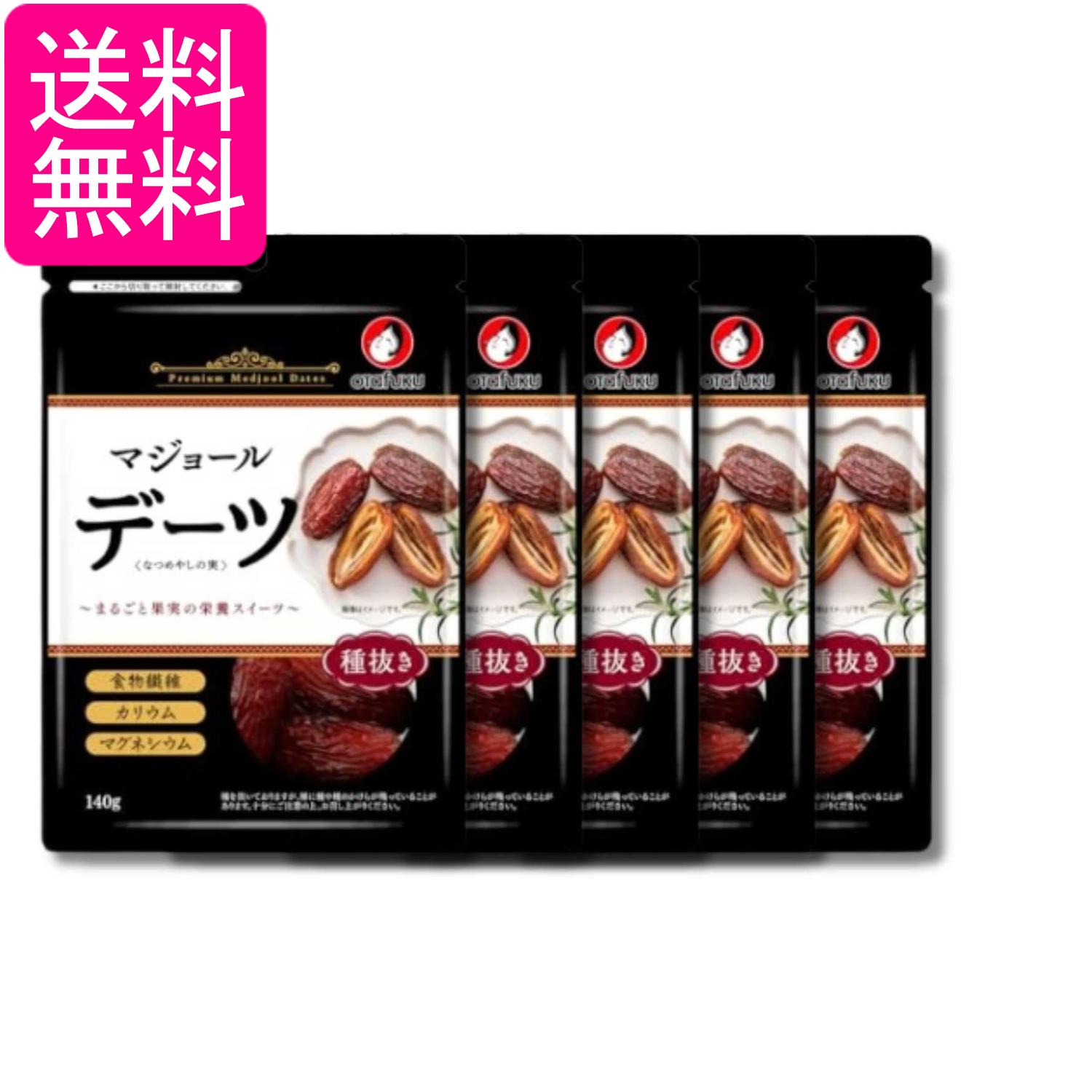 ■食品 ■アメリカ合衆国 ■オタフクソース ■成分 デーツ ■広告文責：森実販売 TEL 050-3580-1499 掲載商品の仕様や付属品等の詳細につきましては メーカーに準拠しておりますので メーカーホームページにてご確認下さいますよう よろしくお願いいたします。 当店は他の販売サイトとの併売品があります。 ご注文が集中した時、システムのタイムラグにより在庫切れとなる場合があります。 その場合はご注文確定後であってもキャンセルさせて頂きますのでご了承の上ご注文下さい。