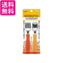 3個セット エジソンママ フォーク&スプーン パンプキン&キャロット 1.5歳頃から KJC 送料無料