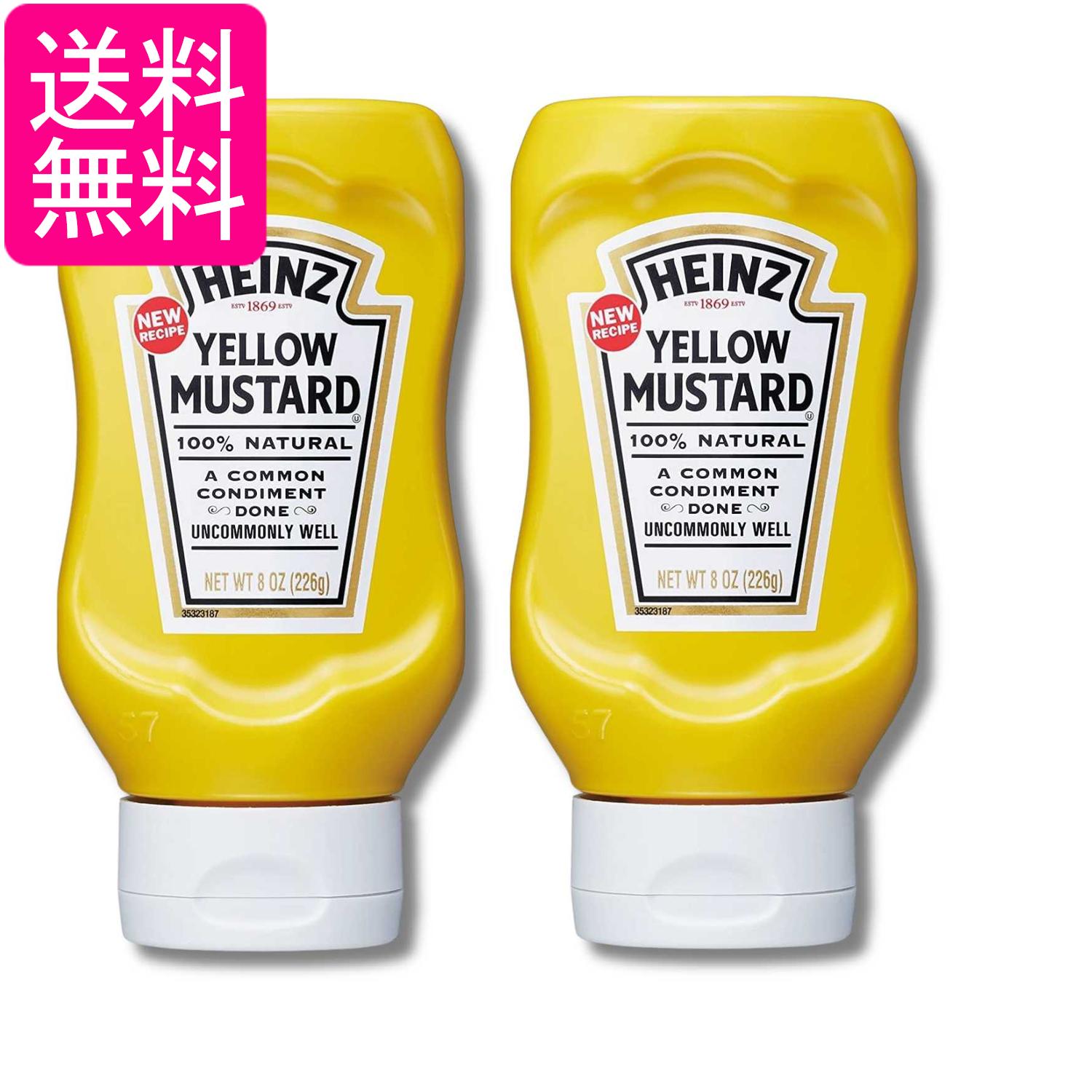 ■食品 ■アメリカ ■ハインツ日本 ■成分 醸造酢、マスタード、食塩、香辛料、香料 ■広告文責：森実販売 TEL 050-3580-1499 掲載商品の仕様や付属品等の詳細につきましては メーカーに準拠しておりますので メーカーホームページにてご確認下さいますよう よろしくお願いいたします。 当店は他の販売サイトとの併売品があります。 ご注文が集中した時、システムのタイムラグにより在庫切れとなる場合があります。 その場合はご注文確定後であってもキャンセルさせて頂きますのでご了承の上ご注文下さい。