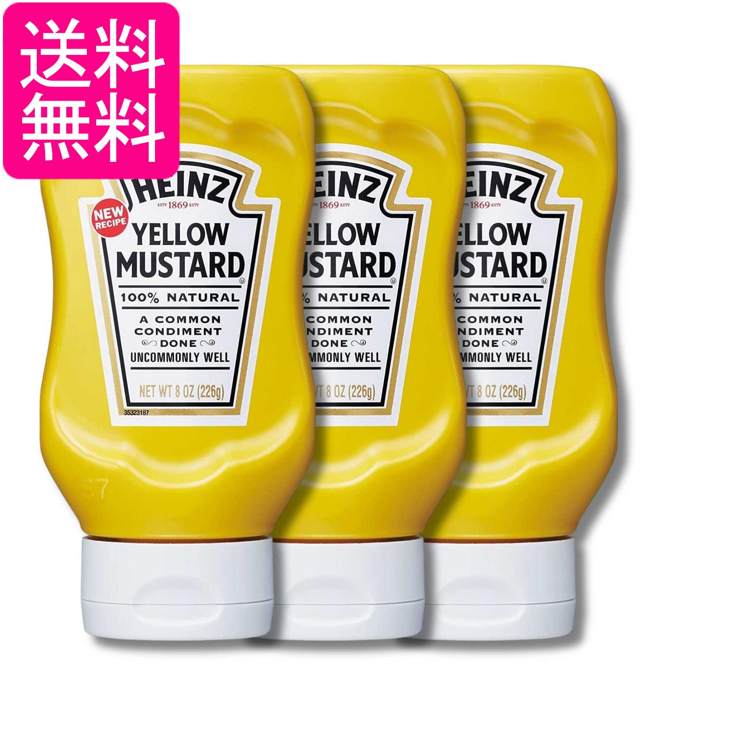 ■食品 ■アメリカ ■ハインツ日本 ■成分 醸造酢、マスタード、食塩、香辛料、香料 ■広告文責：森実販売 TEL 050-3580-1499 掲載商品の仕様や付属品等の詳細につきましては メーカーに準拠しておりますので メーカーホームページにてご確認下さいますよう よろしくお願いいたします。 当店は他の販売サイトとの併売品があります。 ご注文が集中した時、システムのタイムラグにより在庫切れとなる場合があります。 その場合はご注文確定後であってもキャンセルさせて頂きますのでご了承の上ご注文下さい。
