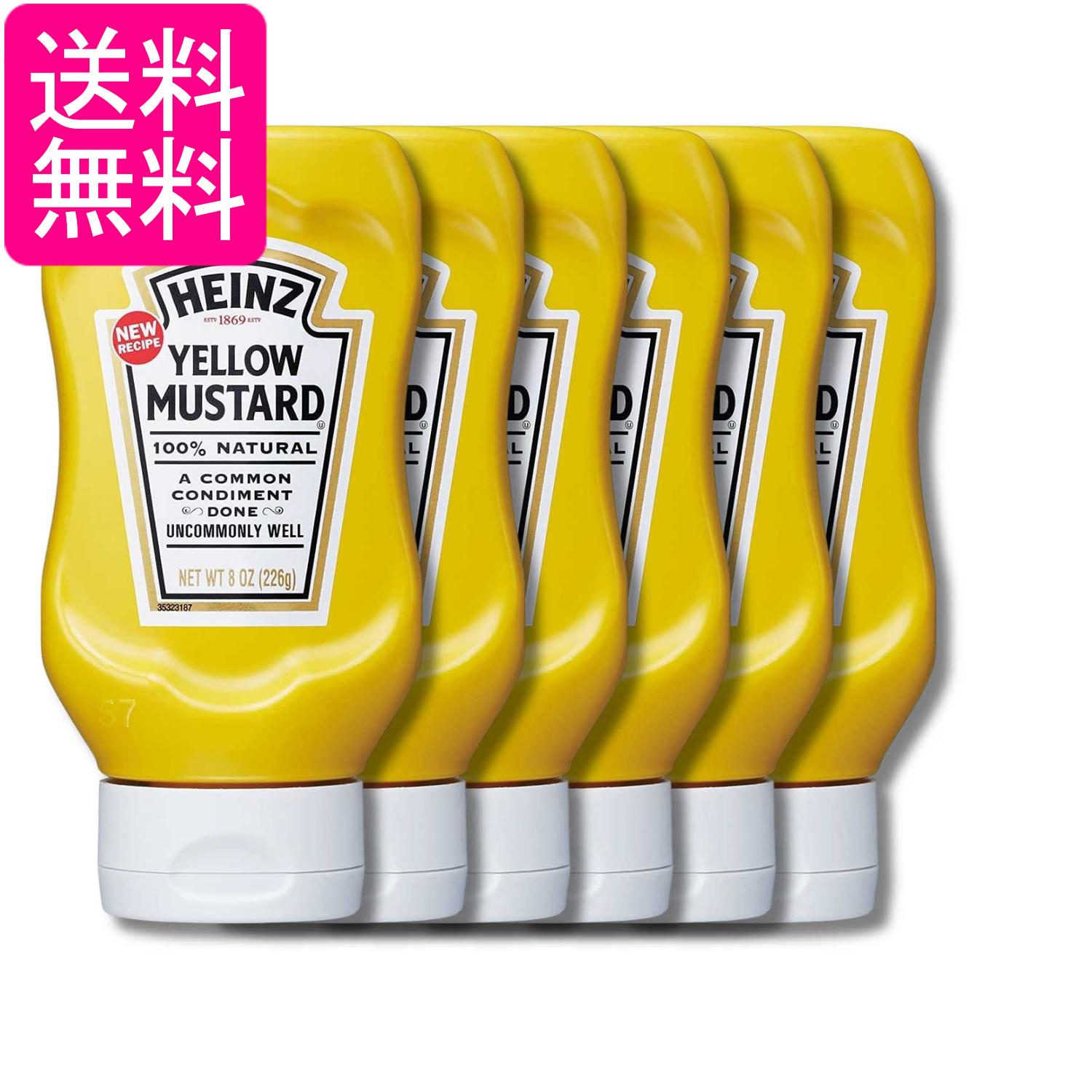 ■食品 ■アメリカ ■ハインツ日本 ■成分 醸造酢、マスタード、食塩、香辛料、香料 ■広告文責：森実販売 TEL 050-3580-1499 掲載商品の仕様や付属品等の詳細につきましては メーカーに準拠しておりますので メーカーホームページにてご確認下さいますよう よろしくお願いいたします。 当店は他の販売サイトとの併売品があります。 ご注文が集中した時、システムのタイムラグにより在庫切れとなる場合があります。 その場合はご注文確定後であってもキャンセルさせて頂きますのでご了承の上ご注文下さい。