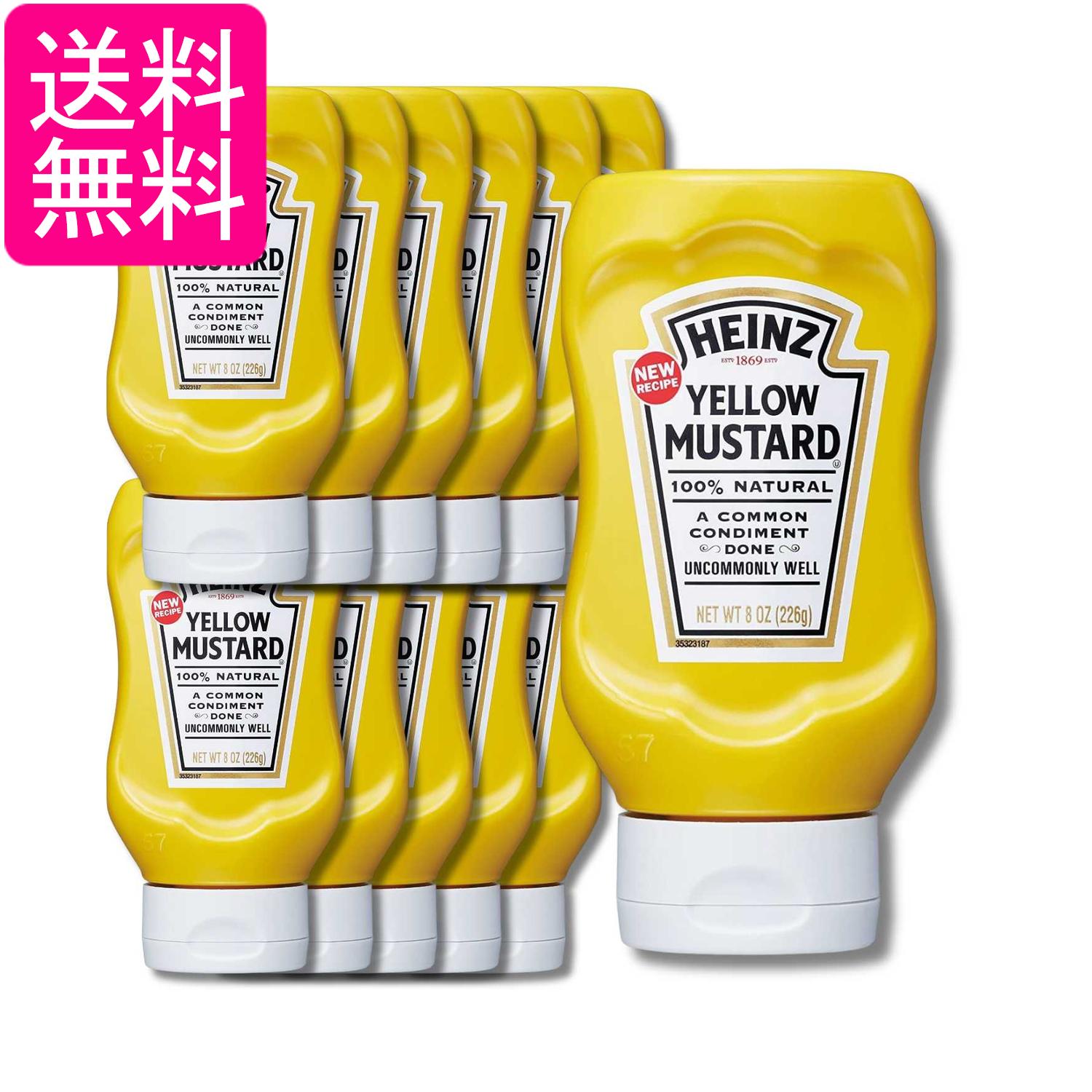 ■食品 ■アメリカ ■ハインツ日本 ■成分 醸造酢、マスタード、食塩、香辛料、香料 ■広告文責：森実販売 TEL 050-3580-1499 掲載商品の仕様や付属品等の詳細につきましては メーカーに準拠しておりますので メーカーホームページにてご確認下さいますよう よろしくお願いいたします。 当店は他の販売サイトとの併売品があります。 ご注文が集中した時、システムのタイムラグにより在庫切れとなる場合があります。 その場合はご注文確定後であってもキャンセルさせて頂きますのでご了承の上ご注文下さい。