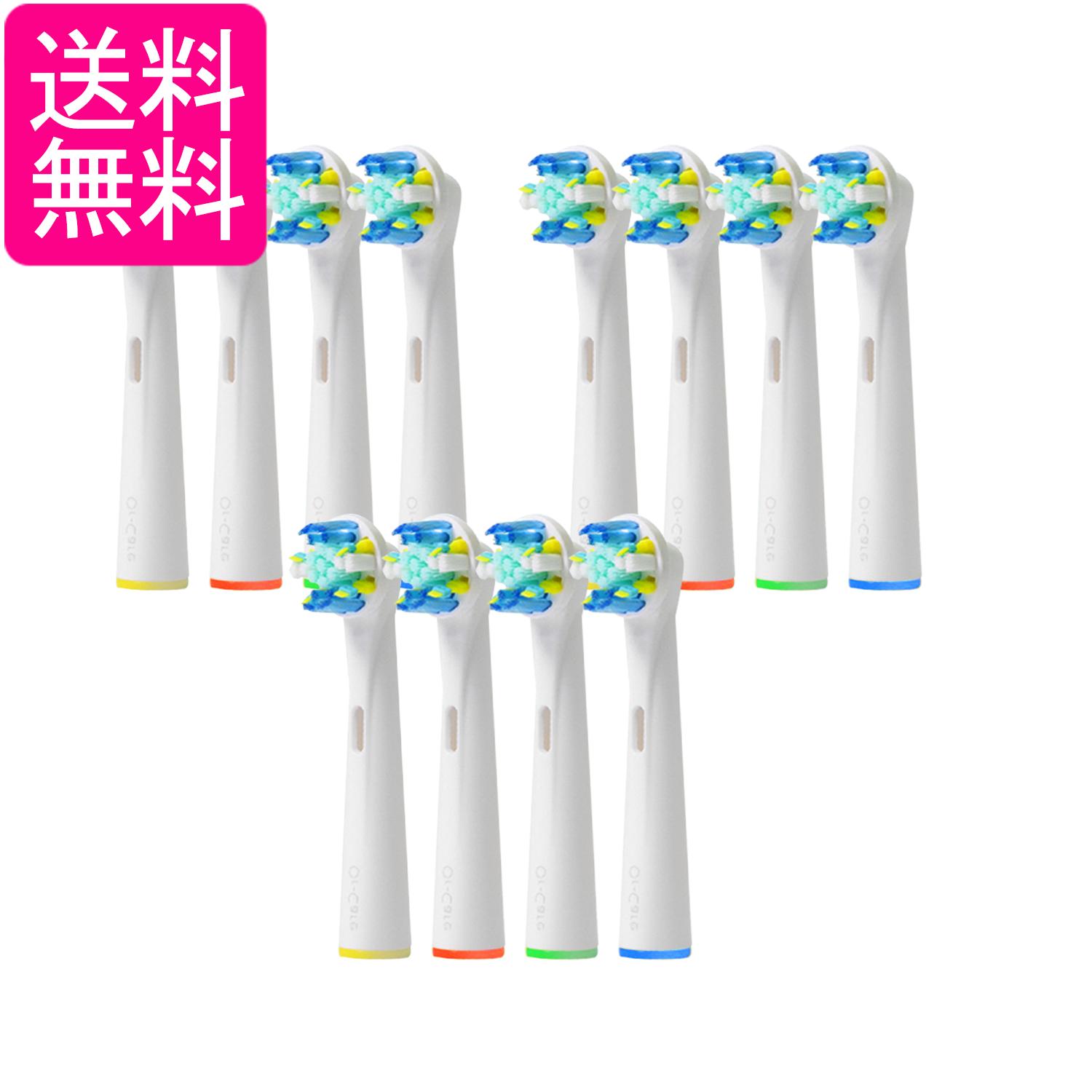 ブラウン オーラルB 替えブラシ EB-25 12本セット 互換品 歯ブラシ (管理S) 送料無料