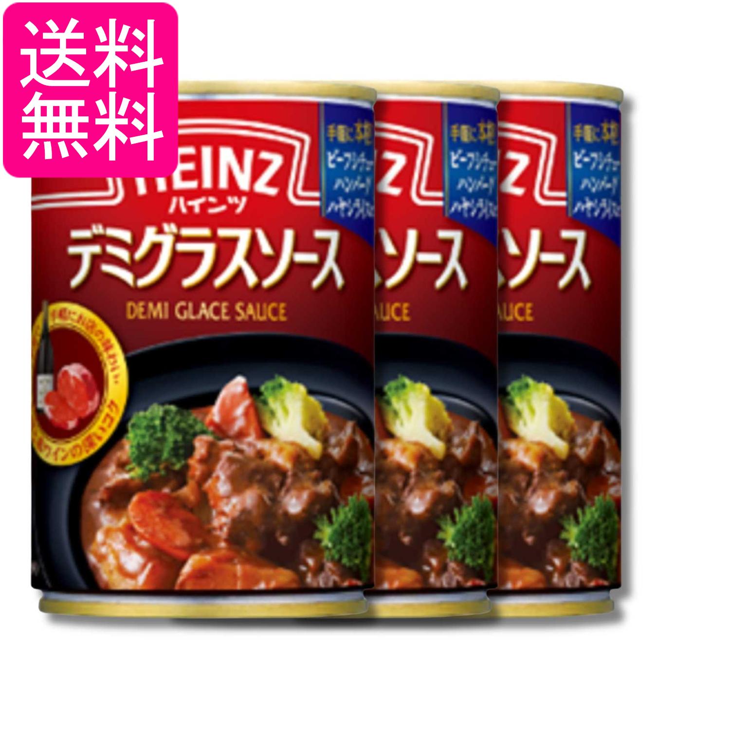 ■食品 ■ニュージーランド ■ハインツ日本 ■成分 小麦粉、ラード、トマトペースト、牛肉、赤ワイン、砂糖、ビーフ風味エキス、ビーフエキス、乾燥たまねぎ、食塩、香辛料、たまねぎエキス、ポークエキス、たん白加水分解物、酵母エキス、たん白加水分解物調製品／着色料(カラメル)、増粘剤(加工デンプン)、調味料(アミノ酸等)、(一部に小麦・牛肉・大豆・豚肉を含む) ■広告文責：森実販売 TEL 050-3580-1499 掲載商品の仕様や付属品等の詳細につきましては メーカーに準拠しておりますので メーカーホームページにてご確認下さいますよう よろしくお願いいたします。 当店は他の販売サイトとの併売品があります。 ご注文が集中した時、システムのタイムラグにより在庫切れとなる場合があります。 その場合はご注文確定後であってもキャンセルさせて頂きますのでご了承の上ご注文下さい。