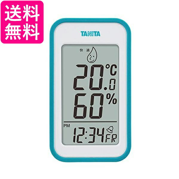 2個セット タニタ TT-559 BL ブルー 温湿度計 温度 湿度 デジタル 壁掛け 時計付き 卓上 マグネット 送料無料