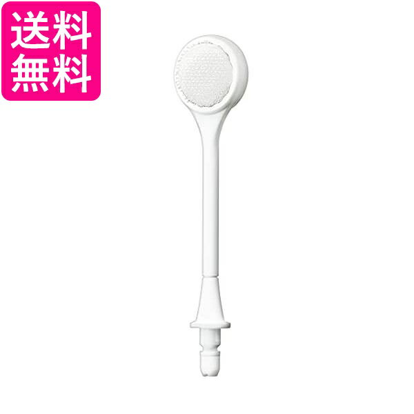 2個セット パナソニック EW0985-W 2本入 舌磨きノズル 替えノズル ジェットウォッシャードルツ用 Panasonic 送料無料