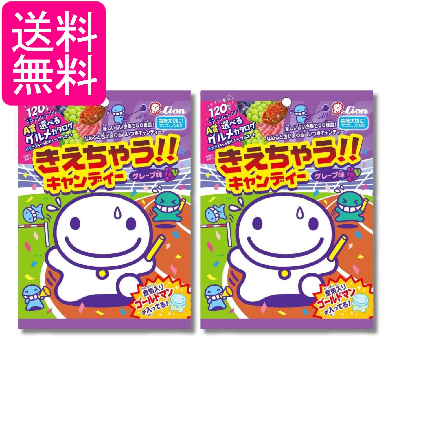 ■食品 ■日本 ■ライオン菓子 ■成分 水飴(国内製造)、砂糖、植物油脂、ぶどう濃縮果汁/酸味料、香料、着色料(アントシアニン、クチナシ、ウコン、金箔)、チャ抽出物、タンニン(抽出物)、乳化剤 ■広告文責：森実販売 TEL 050-3580-1499 掲載商品の仕様や付属品等の詳細につきましては メーカーに準拠しておりますので メーカーホームページにてご確認下さいますよう よろしくお願いいたします。 当店は他の販売サイトとの併売品があります。 ご注文が集中した時、システムのタイムラグにより在庫切れとなる場合があります。 その場合はご注文確定後であってもキャンセルさせて頂きますのでご了承の上ご注文下さい。