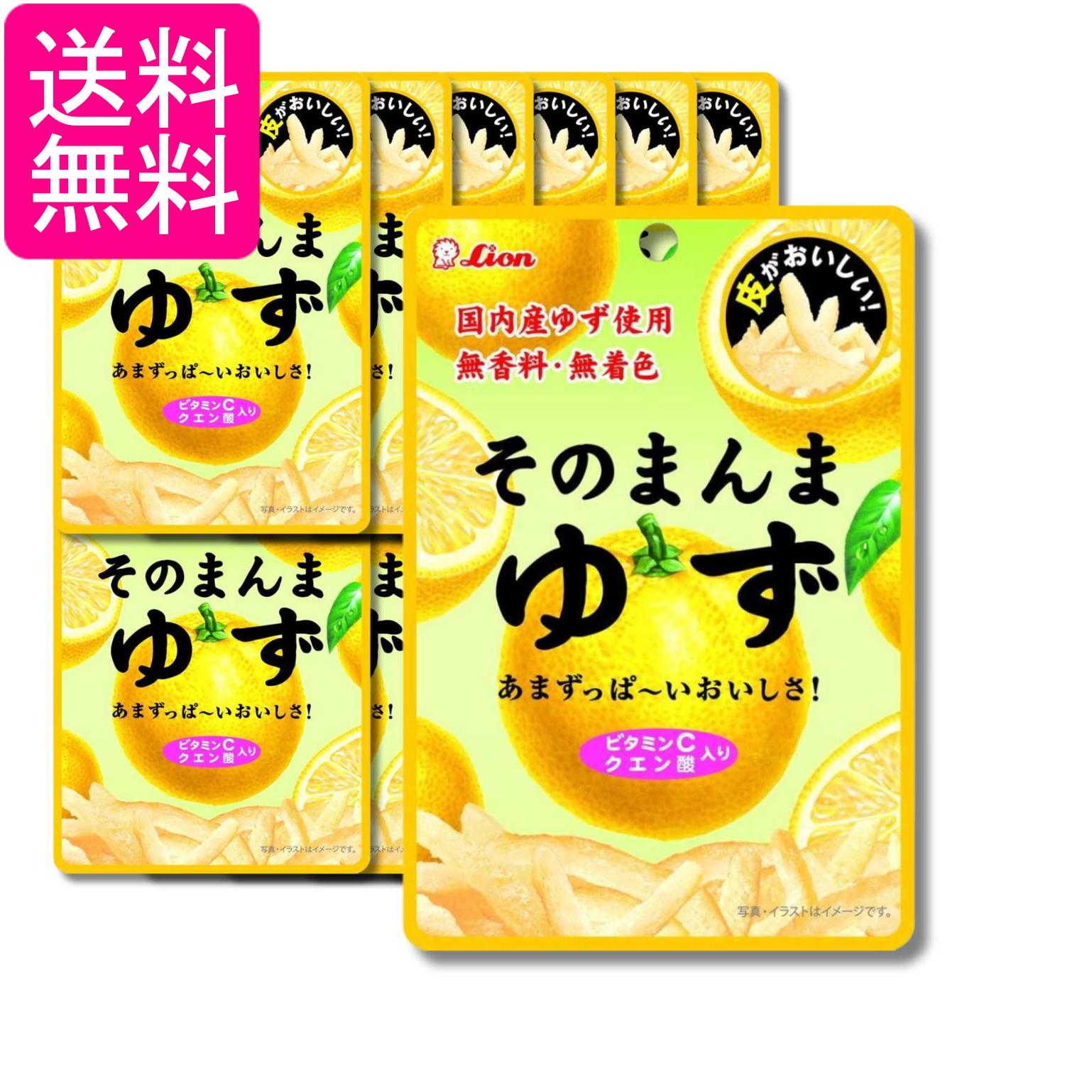 ■食品 ■日本 ■ライオン菓子 ■成分 ゆず(国産)、砂糖、はちみつ/酸味料、トレハロース、ビタミンC ■広告文責：森実販売 TEL 050-3580-1499 掲載商品の仕様や付属品等の詳細につきましては メーカーに準拠しておりますので メーカーホームページにてご確認下さいますよう よろしくお願いいたします。 当店は他の販売サイトとの併売品があります。 ご注文が集中した時、システムのタイムラグにより在庫切れとなる場合があります。 その場合はご注文確定後であってもキャンセルさせて頂きますのでご了承の上ご注文下さい。