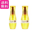 2個セット ミルボン ディーセス エルジューダFO 120ml 送料無料