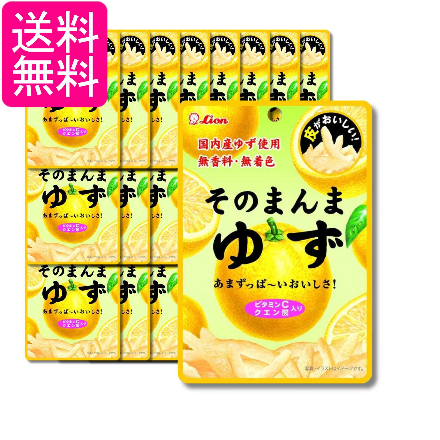 ■食品 ■日本 ■ライオン菓子 ■成分 ゆず(国産)、砂糖、はちみつ/酸味料、トレハロース、ビタミンC ■広告文責：森実販売 TEL 050-3580-1499 掲載商品の仕様や付属品等の詳細につきましては メーカーに準拠しておりますので メーカーホームページにてご確認下さいますよう よろしくお願いいたします。 当店は他の販売サイトとの併売品があります。 ご注文が集中した時、システムのタイムラグにより在庫切れとなる場合があります。 その場合はご注文確定後であってもキャンセルさせて頂きますのでご了承の上ご注文下さい。
