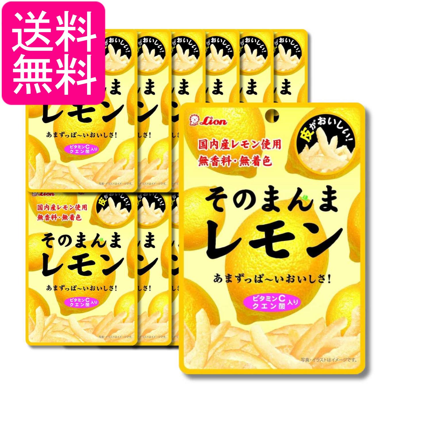 ■食品 ■日本 ■ライオン菓子 ■成分 レモン(国産)、砂糖、はちみつ／酸味料、ビタミンC、トレハロース ■広告文責：森実販売 TEL 050-3580-1499 掲載商品の仕様や付属品等の詳細につきましては メーカーに準拠しておりますので メーカーホームページにてご確認下さいますよう よろしくお願いいたします。 当店は他の販売サイトとの併売品があります。 ご注文が集中した時、システムのタイムラグにより在庫切れとなる場合があります。 その場合はご注文確定後であってもキャンセルさせて頂きますのでご了承の上ご注文下さい。