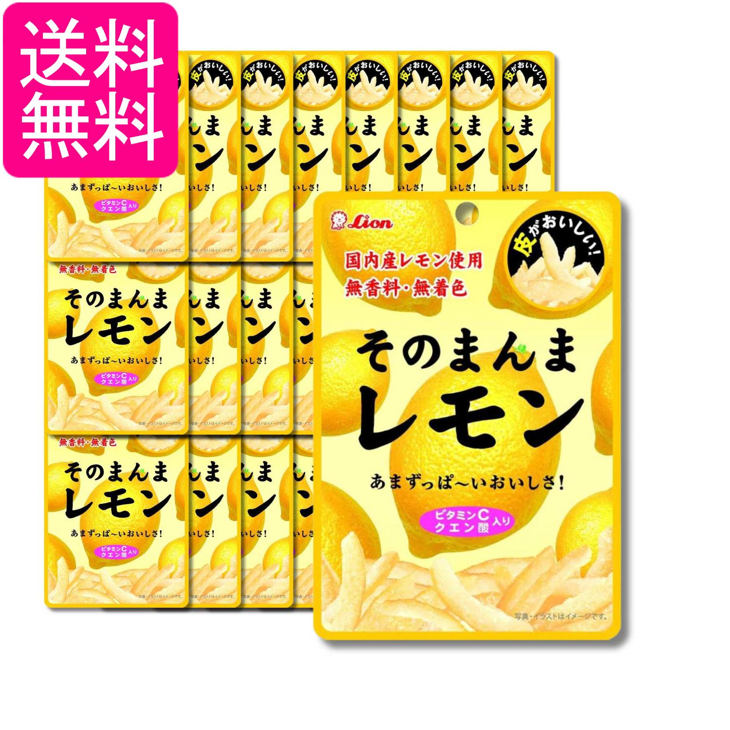 ■食品 ■日本 ■ライオン菓子 ■成分 レモン(国産)、砂糖、はちみつ／酸味料、ビタミンC、トレハロース ■広告文責：森実販売 TEL 050-3580-1499 掲載商品の仕様や付属品等の詳細につきましては メーカーに準拠しておりますので メーカーホームページにてご確認下さいますよう よろしくお願いいたします。 当店は他の販売サイトとの併売品があります。 ご注文が集中した時、システムのタイムラグにより在庫切れとなる場合があります。 その場合はご注文確定後であってもキャンセルさせて頂きますのでご了承の上ご注文下さい。