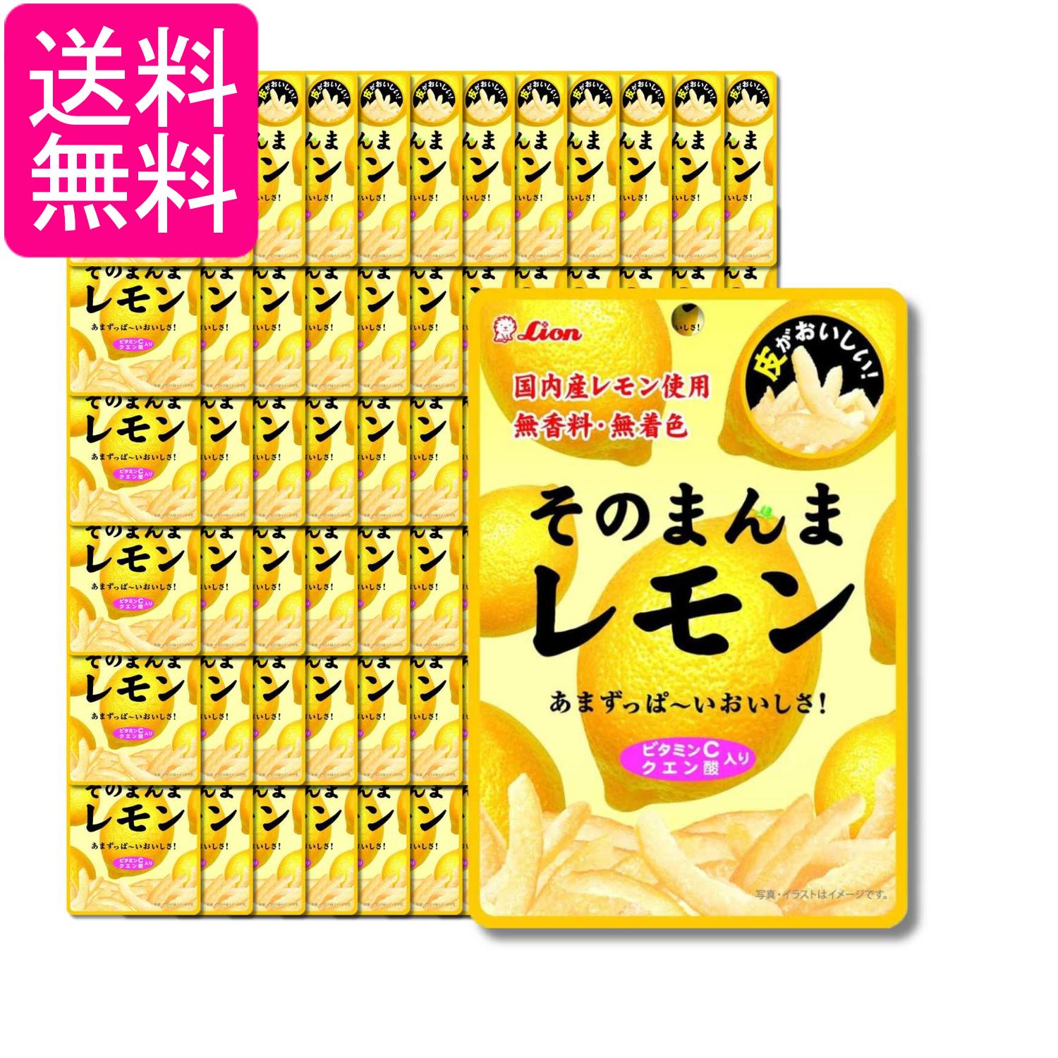 ■食品 ■日本 ■ライオン菓子 ■成分 レモン(国産)、砂糖、はちみつ／酸味料、ビタミンC、トレハロース ■広告文責：森実販売 TEL 050-3580-1499 掲載商品の仕様や付属品等の詳細につきましては メーカーに準拠しておりますので メーカーホームページにてご確認下さいますよう よろしくお願いいたします。 当店は他の販売サイトとの併売品があります。 ご注文が集中した時、システムのタイムラグにより在庫切れとなる場合があります。 その場合はご注文確定後であってもキャンセルさせて頂きますのでご了承の上ご注文下さい。