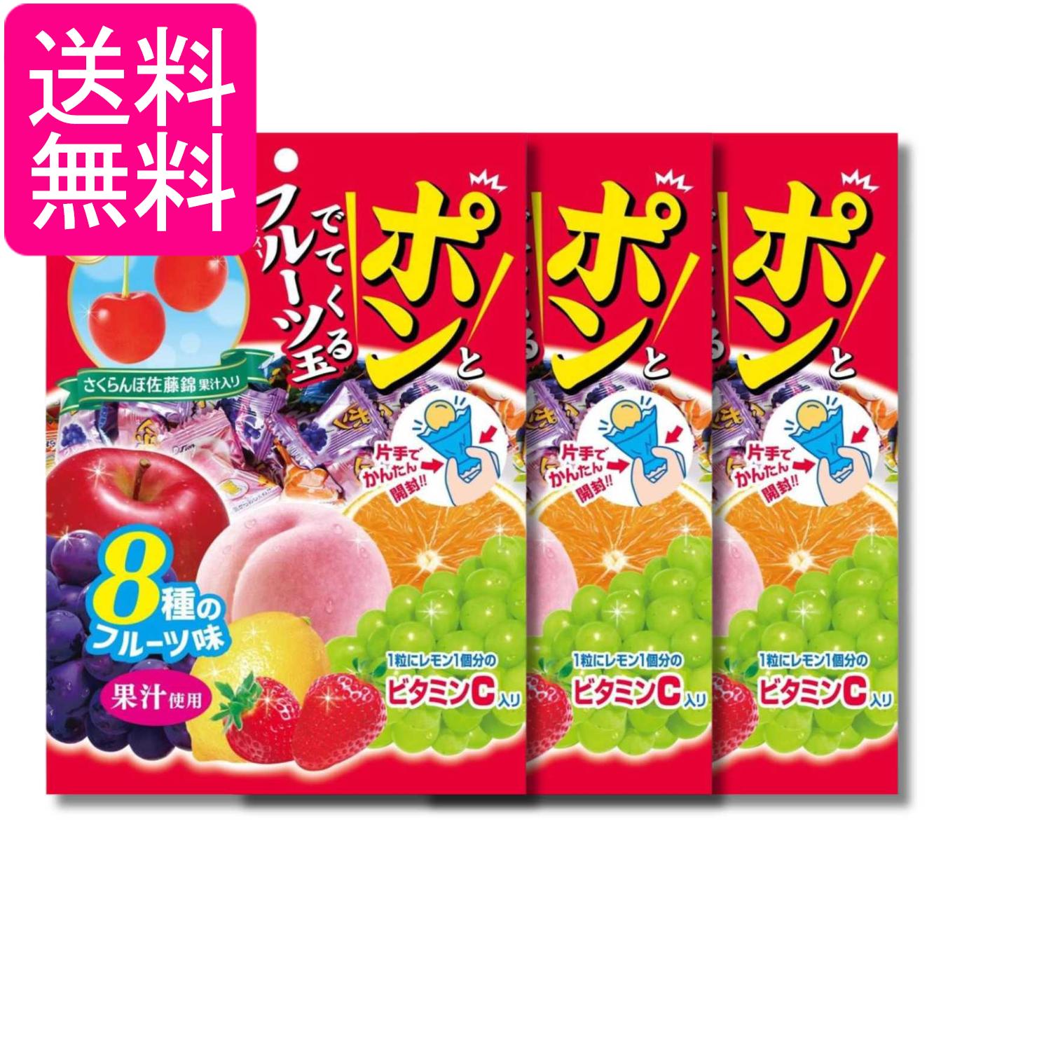 ■食品 ■日本 ■ライオン菓子 ■成分 酸味料、ビタミンC、香料、着色料（アントシアニン、紅麹、クチナシ、カロチノイド） ■広告文責：森実販売 TEL 050-3580-1499 掲載商品の仕様や付属品等の詳細につきましては メーカーに準拠しておりますので メーカーホームページにてご確認下さいますよう よろしくお願いいたします。 当店は他の販売サイトとの併売品があります。 ご注文が集中した時、システムのタイムラグにより在庫切れとなる場合があります。 その場合はご注文確定後であってもキャンセルさせて頂きますのでご了承の上ご注文下さい。