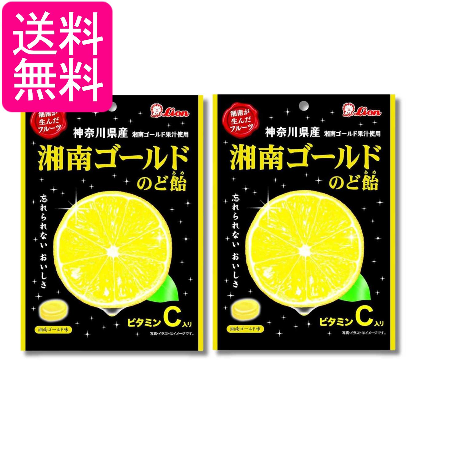 ■食品 ■日本 ■ライオン菓子 ■成分 砂糖、水飴、湘南ゴールド果汁(神奈川県産)/酸味料、ビタミンC、香料、着色料(クチナシ、紅麹) ■広告文責：森実販売 TEL 050-3580-1499 掲載商品の仕様や付属品等の詳細につきましては メーカーに準拠しておりますので メーカーホームページにてご確認下さいますよう よろしくお願いいたします。 当店は他の販売サイトとの併売品があります。 ご注文が集中した時、システムのタイムラグにより在庫切れとなる場合があります。 その場合はご注文確定後であってもキャンセルさせて頂きますのでご了承の上ご注文下さい。