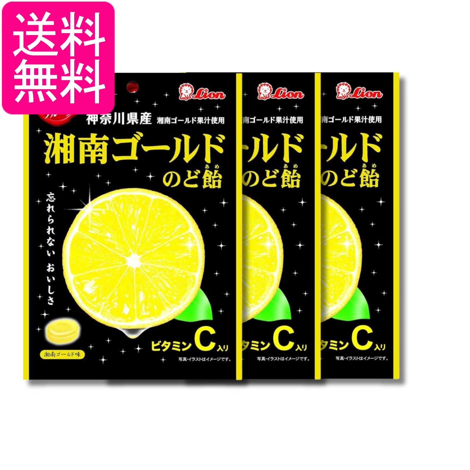 ■食品 ■日本 ■ライオン菓子 ■成分 砂糖、水飴、湘南ゴールド果汁(神奈川県産)/酸味料、ビタミンC、香料、着色料(クチナシ、紅麹) ■広告文責：森実販売 TEL 050-3580-1499 掲載商品の仕様や付属品等の詳細につきましては メーカーに準拠しておりますので メーカーホームページにてご確認下さいますよう よろしくお願いいたします。 当店は他の販売サイトとの併売品があります。 ご注文が集中した時、システムのタイムラグにより在庫切れとなる場合があります。 その場合はご注文確定後であってもキャンセルさせて頂きますのでご了承の上ご注文下さい。