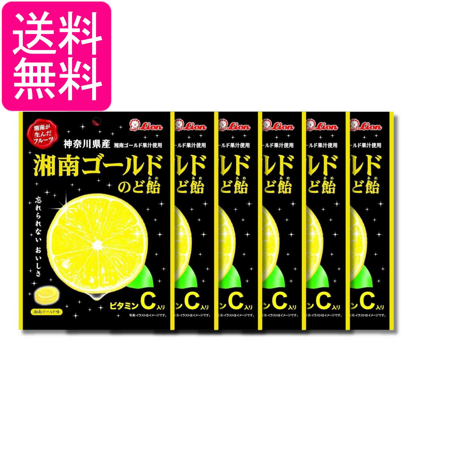 ■食品 ■日本 ■ライオン菓子 ■成分 砂糖、水飴、湘南ゴールド果汁(神奈川県産)/酸味料、ビタミンC、香料、着色料(クチナシ、紅麹) ■広告文責：森実販売 TEL 050-3580-1499 掲載商品の仕様や付属品等の詳細につきましては メーカーに準拠しておりますので メーカーホームページにてご確認下さいますよう よろしくお願いいたします。 当店は他の販売サイトとの併売品があります。 ご注文が集中した時、システムのタイムラグにより在庫切れとなる場合があります。 その場合はご注文確定後であってもキャンセルさせて頂きますのでご了承の上ご注文下さい。