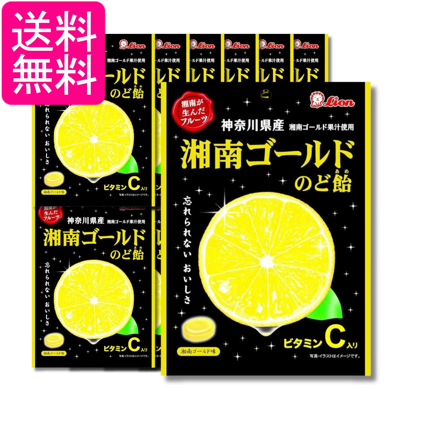 ■食品 ■日本 ■ライオン菓子 ■成分 砂糖、水飴、湘南ゴールド果汁(神奈川県産)/酸味料、ビタミンC、香料、着色料(クチナシ、紅麹) ■広告文責：森実販売 TEL 050-3580-1499 掲載商品の仕様や付属品等の詳細につきましては メーカーに準拠しておりますので メーカーホームページにてご確認下さいますよう よろしくお願いいたします。 当店は他の販売サイトとの併売品があります。 ご注文が集中した時、システムのタイムラグにより在庫切れとなる場合があります。 その場合はご注文確定後であってもキャンセルさせて頂きますのでご了承の上ご注文下さい。