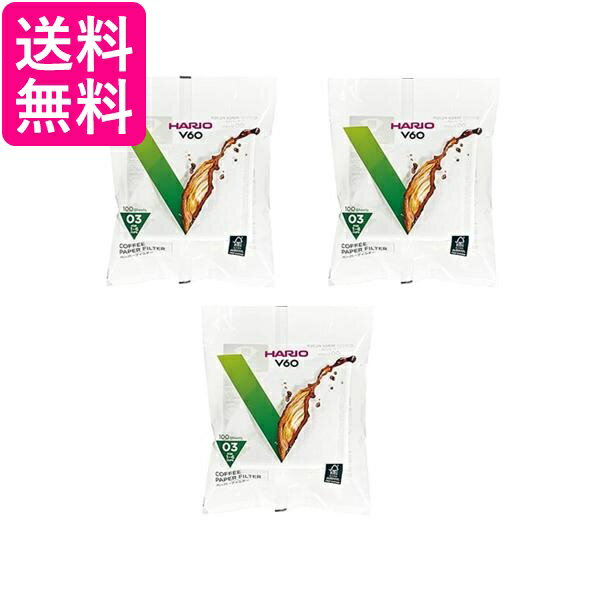 3�ĥ��å� �ϥꥪ VCF-03-100W V60�� �ڡ��ѡ��ե��륿�� ����ɺ��03 1~6���� 100������ �ۥ磻�� HARIO ����̵��