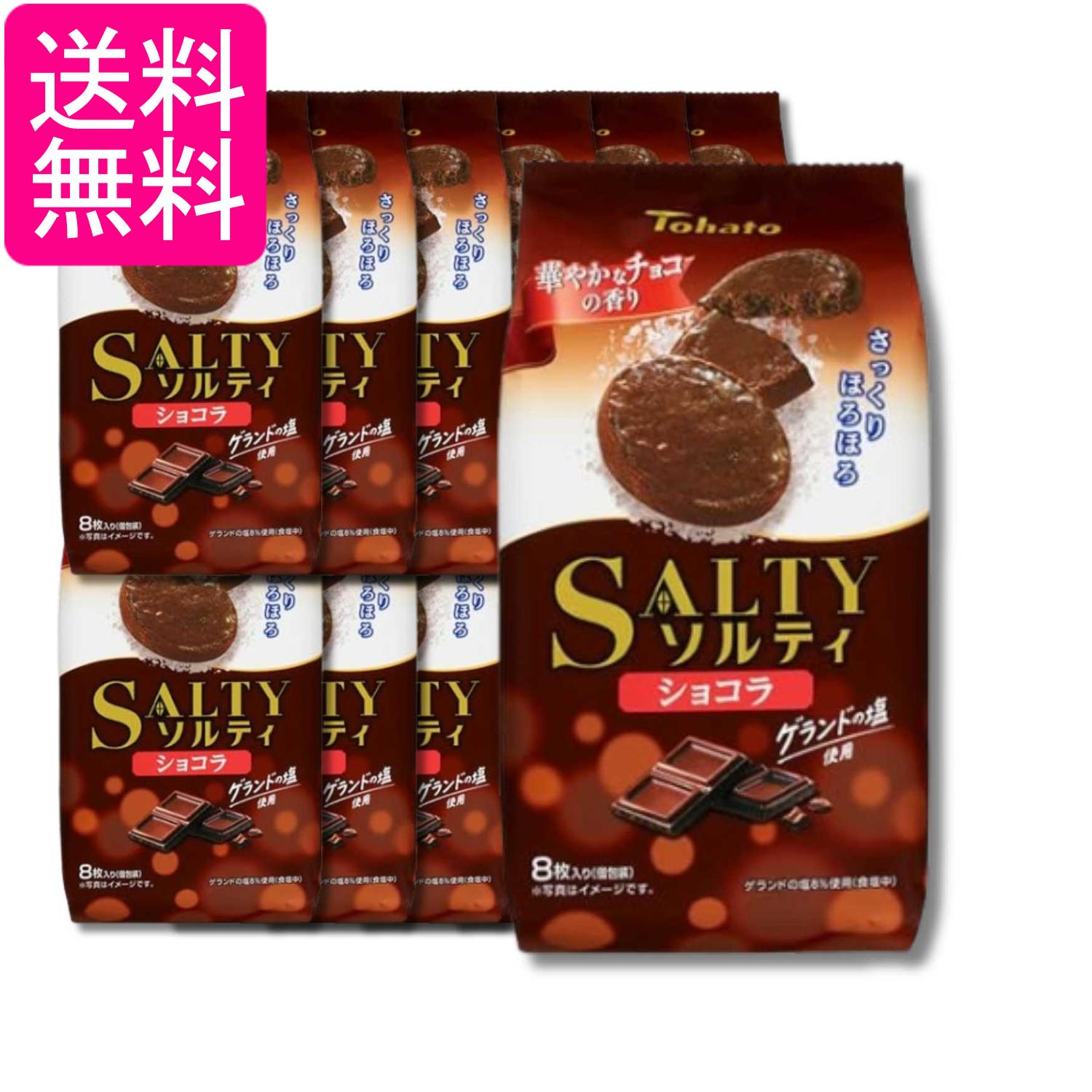 ■食品 ■日本 ■東ハト ■成分 小麦粉（国内製造）、砂糖、ショートニング、マーガリン、ココアパウダー、チョコレート、油脂加工品、脱脂粉乳、食塩（ゲランドの塩7％）、シナモンパウダー、アニスパウダー／香料、甘味料（スクラロース）、乳化剤、カロチノイド色素、（一部に乳成分・小麦・アーモンド・大豆を含む） ■広告文責：森実販売 TEL 050-3580-1499 掲載商品の仕様や付属品等の詳細につきましては メーカーに準拠しておりますので メーカーホームページにてご確認下さいますよう よろしくお願いいたします。 当店は他の販売サイトとの併売品があります。 ご注文が集中した時、システムのタイムラグにより在庫切れとなる場合があります。 その場合はご注文確定後であってもキャンセルさせて頂きますのでご了承の上ご注文下さい。