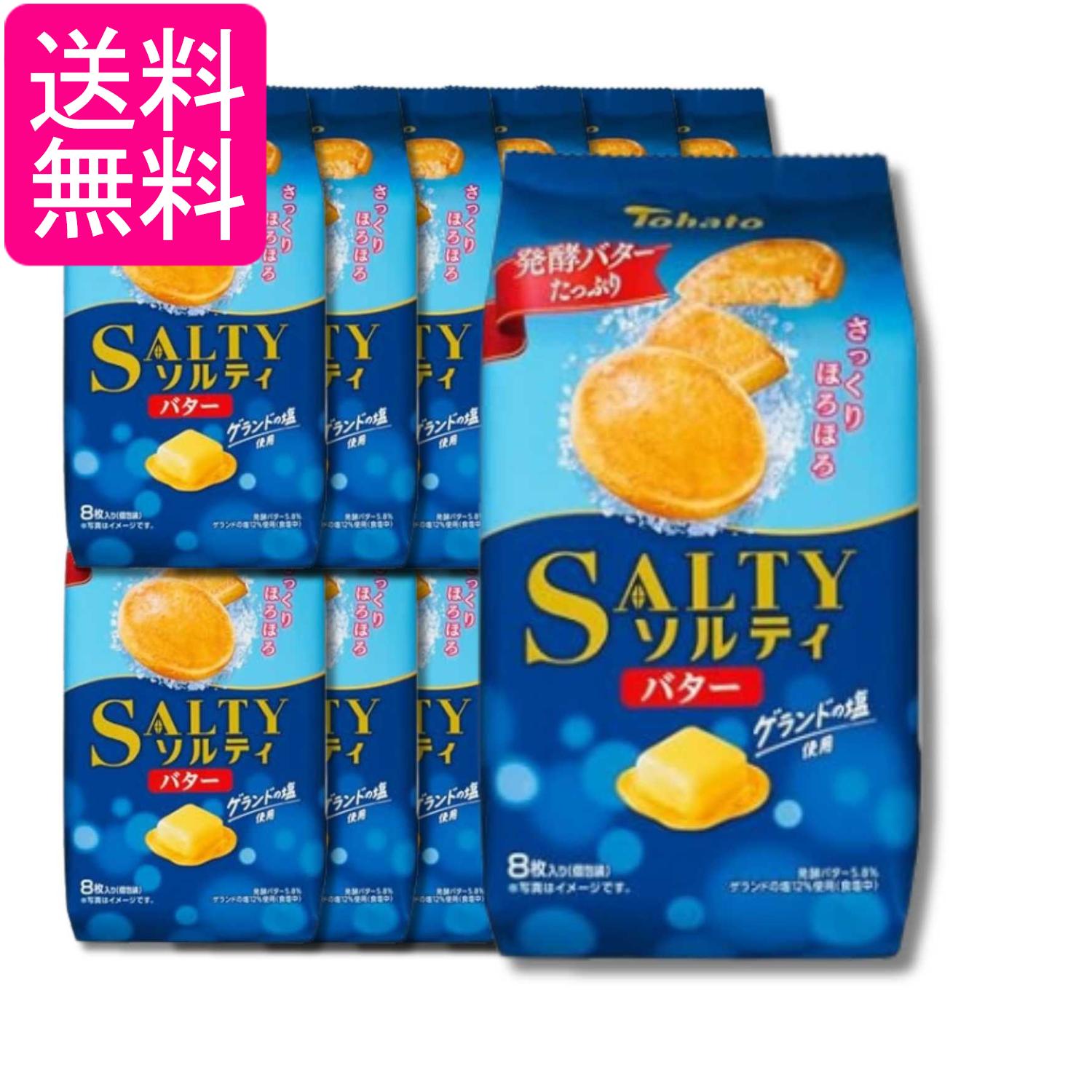 ■食品 ■日本 ■東ハト ■成分 小麦粉（国内製造）、ショートニング、砂糖、マーガリン、発酵バター、油脂加工品、食塩（ゲランドの塩14％）、卵黄粉末、植物油脂、バター、脱脂粉乳、酵母エキスパウダー、バターパウダー／香料、カラメル色素、カロチノイド色素、乳化剤、（一部に卵・乳成分・小麦・大豆を含む） ■広告文責：森実販売 TEL 050-3580-1499 掲載商品の仕様や付属品等の詳細につきましては メーカーに準拠しておりますので メーカーホームページにてご確認下さいますよう よろしくお願いいたします。 当店は他の販売サイトとの併売品があります。 ご注文が集中した時、システムのタイムラグにより在庫切れとなる場合があります。 その場合はご注文確定後であってもキャンセルさせて頂きますのでご了承の上ご注文下さい。