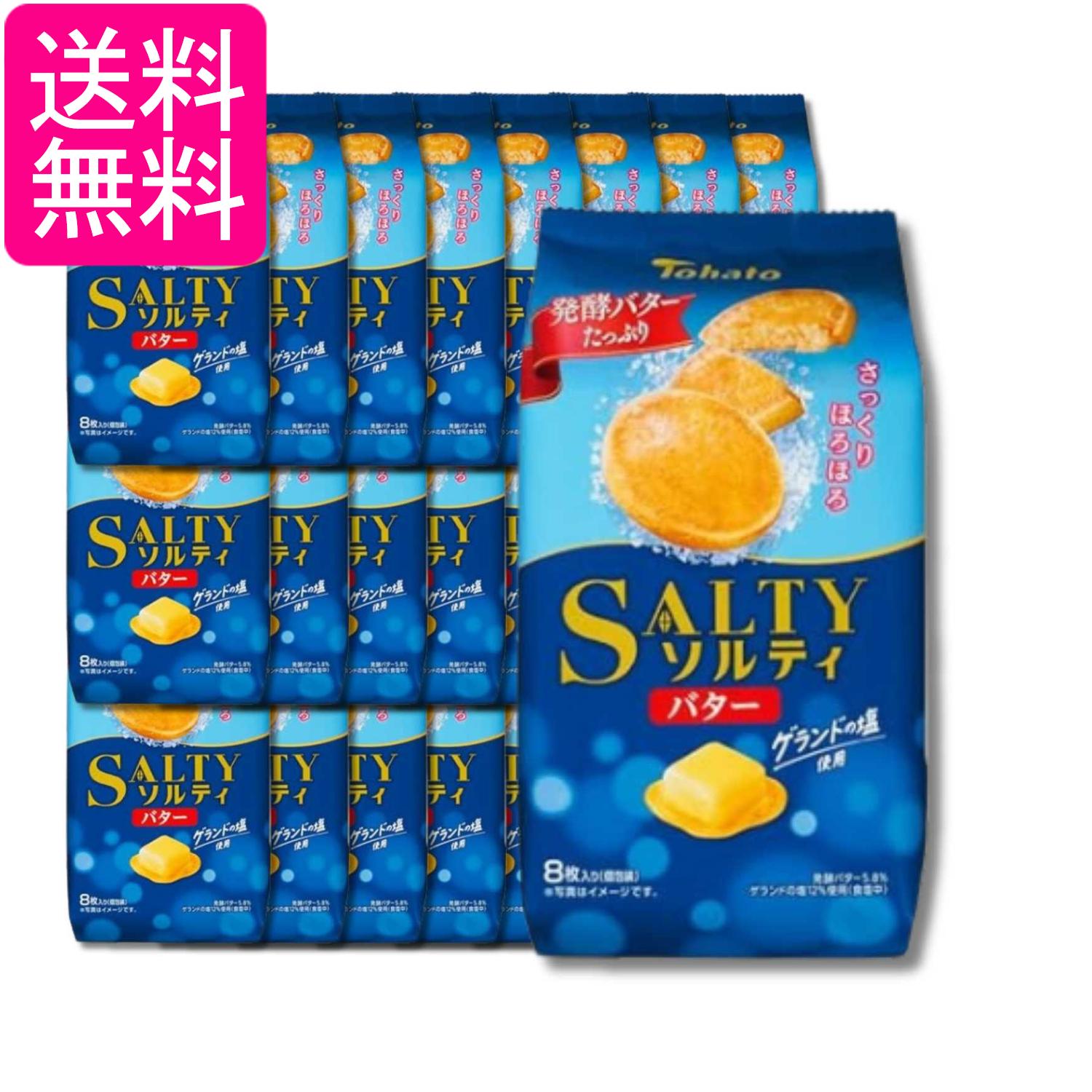 ■食品 ■日本 ■東ハト ■成分 小麦粉（国内製造）、ショートニング、砂糖、マーガリン、発酵バター、油脂加工品、食塩（ゲランドの塩14％）、卵黄粉末、植物油脂、バター、脱脂粉乳、酵母エキスパウダー、バターパウダー／香料、カラメル色素、カロチノイド色素、乳化剤、（一部に卵・乳成分・小麦・大豆を含む） ■広告文責：森実販売 TEL 050-3580-1499 掲載商品の仕様や付属品等の詳細につきましては メーカーに準拠しておりますので メーカーホームページにてご確認下さいますよう よろしくお願いいたします。 当店は他の販売サイトとの併売品があります。 ご注文が集中した時、システムのタイムラグにより在庫切れとなる場合があります。 その場合はご注文確定後であってもキャンセルさせて頂きますのでご了承の上ご注文下さい。