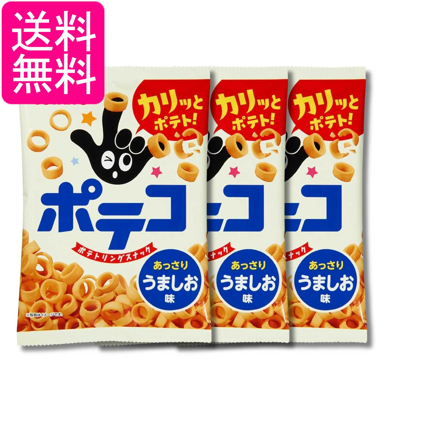 ■食品 ■日本 ■東ハト ■成分 乾燥ポテト（外国製造）、植物油脂、食塩（美ら海育ち15%）／加工澱粉、調味料（アミノ酸等）、酸化防止剤（ビタミンE）、香料 ■広告文責：森実販売 TEL 050-3580-1499 掲載商品の仕様や付属品等の詳細につきましては メーカーに準拠しておりますので メーカーホームページにてご確認下さいますよう よろしくお願いいたします。 当店は他の販売サイトとの併売品があります。 ご注文が集中した時、システムのタイムラグにより在庫切れとなる場合があります。 その場合はご注文確定後であってもキャンセルさせて頂きますのでご了承の上ご注文下さい。