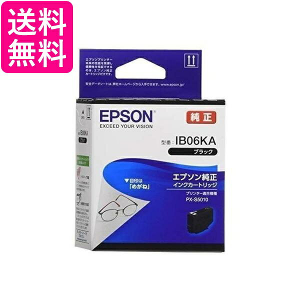 乐天商城 - 2個セット エプソン IB06KA ブラック メガネ 純正 インクカートリッジ 送料無料