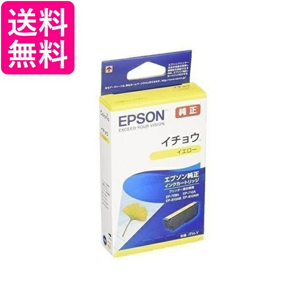 2�ĥ��å� ���ץ��� ITH-Y �������� �����祦 ���� ���󥯥����ȥ�å� ����̵��