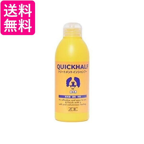 レッドハート 自然流 白毛用シャンプー 300ml (96200112)