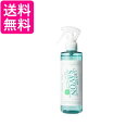 2個セット レールデュサボン 250ml ファブリックスプレー センシュアルタッチ 送料無料