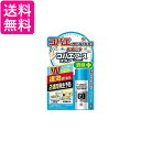 2個セット アース製薬 コバエがホイホイ おすだけコバエアーススプレー 60回分 送料無料