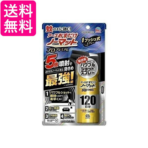 2�ĥ��å� ���������� ���������Ρ��ޥå� �ץ��ץ�ߥ��� ���� ���ץ졼������ 24���ֻ�³ 120��ʬ ����̵��