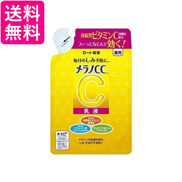 2�ĥ��å� ����CC ���Ѥ����к��������� �Ĥᤫ���� 120mL ���������� ����̵��