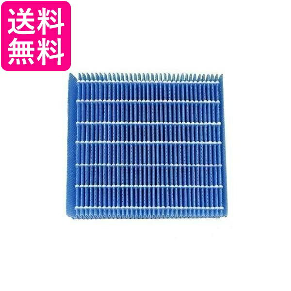 2個セット シャープ HV-FH7 加湿機用フィルター SHARP 送料無料