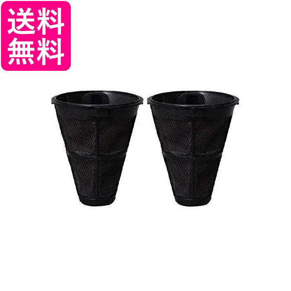 2個セット アイリスオーヤマ CF-FS2 布団クリーナー 超吸引 集塵フィルター 2個入り IRIS OHYAMA 送料無料