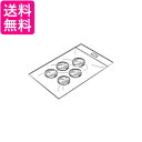 2個セット オムロン NE-C28-2 (5コイリ) ネブライザ用 エアフィルタセット 送料無料