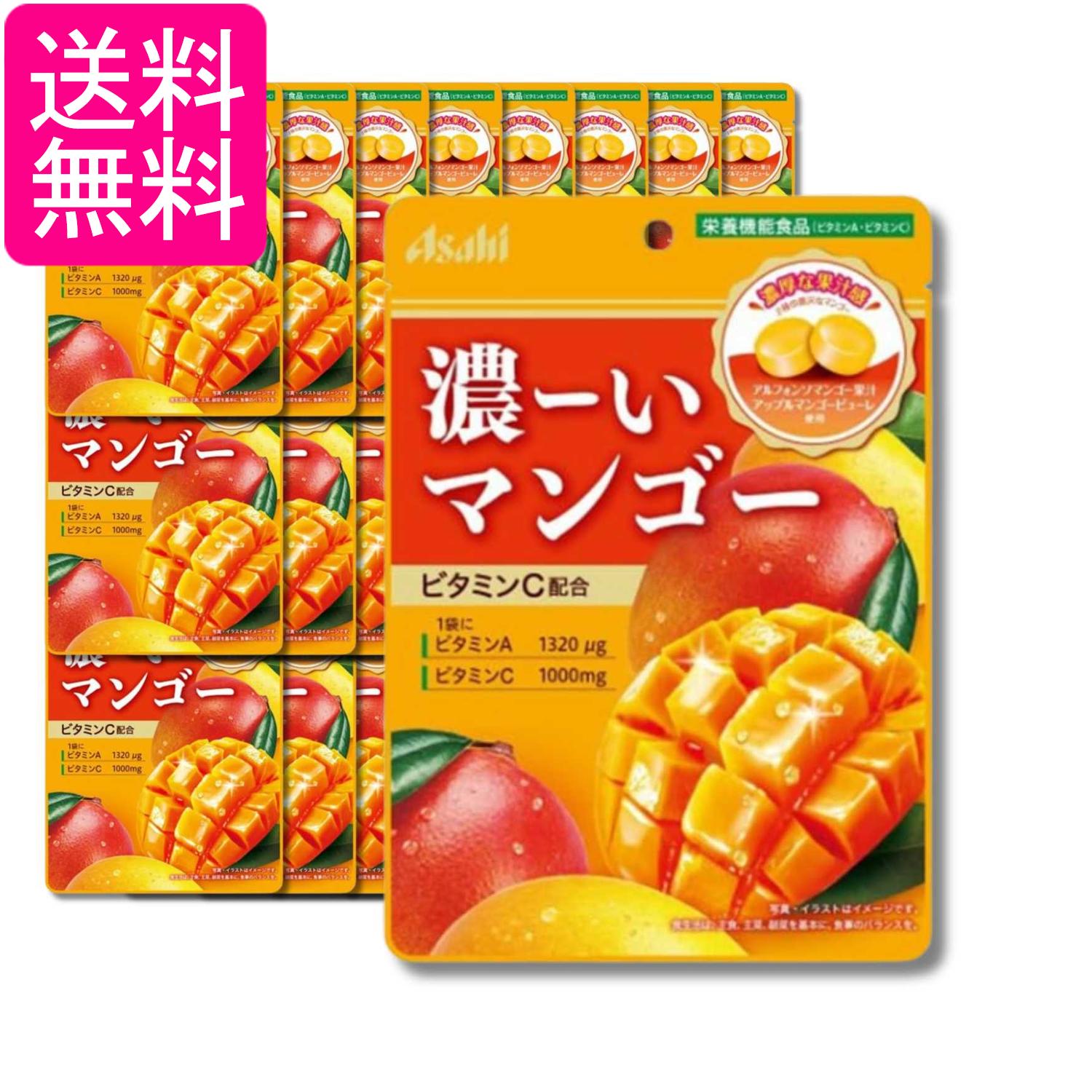 ■食品 ■日本 ■アサヒグループ食品 ■成分 砂糖(国内製造)、水飴、加糖練乳、還元水飴、クリーム、バター、マンゴー濃縮果汁、マンゴーピューレ、マンゴー果汁粉末、食塩／V.C、酸味料、安定剤(大豆多糖類)、乳化剤、香料、V.A、カロテノイド色素 ■広告文責：森実販売 TEL 050-3580-1499 掲載商品の仕様や付属品等の詳細につきましては メーカーに準拠しておりますので メーカーホームページにてご確認下さいますよう よろしくお願いいたします。 当店は他の販売サイトとの併売品があります。 ご注文が集中した時、システムのタイムラグにより在庫切れとなる場合があります。 その場合はご注文確定後であってもキャンセルさせて頂きますのでご了承の上ご注文下さい。