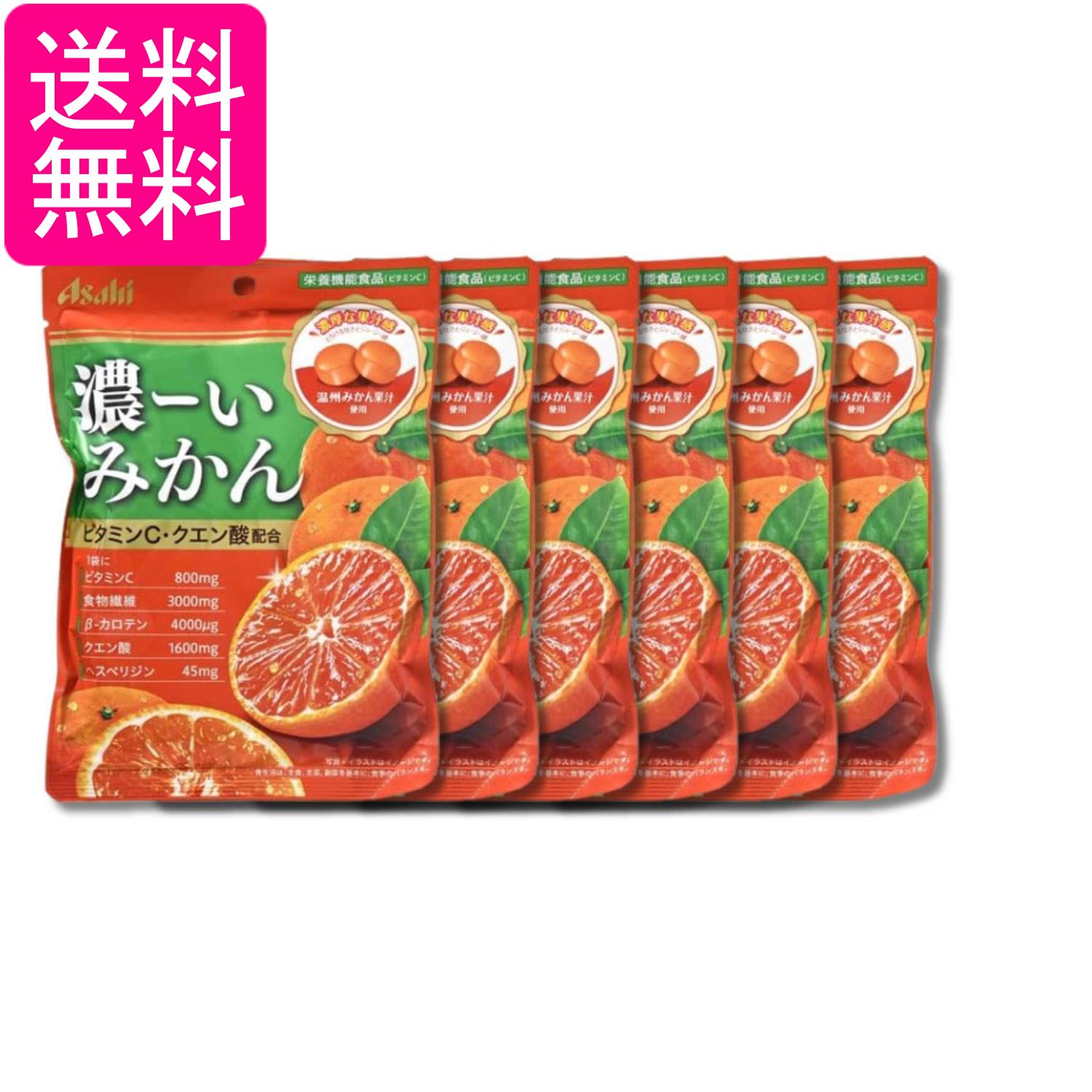 ■食品 ■日本 ■アサヒグループ食品 ■成分 砂糖（国内製造）、水飴、ポリデキストロース、みかん濃縮果汁／クエン酸、V.C、香料、甘味料（アセスルファムK、スクラロース、アスパルテーム・L-フェニルアラニン化合物）、ヘスペリジン、カロテノイド色素 ■広告文責：森実販売 TEL 050-3580-1499 掲載商品の仕様や付属品等の詳細につきましては メーカーに準拠しておりますので メーカーホームページにてご確認下さいますよう よろしくお願いいたします。 当店は他の販売サイトとの併売品があります。 ご注文が集中した時、システムのタイムラグにより在庫切れとなる場合があります。 その場合はご注文確定後であってもキャンセルさせて頂きますのでご了承の上ご注文下さい。