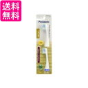 2個セット パナソニック EW0909-W 白 替えブラシ ドルツ イオン用マルチフィットタイプ 2本組 送料無料
