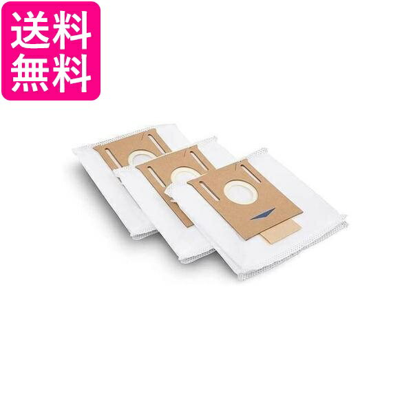 2個セット エコバックス D-DB03-2014 DEEBOT N8+ ダストボックス交換用エコ紙パック ECOVACS DEEBOT 送..