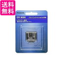 2個セット パナソニック ER9606 替刃 ヒゲトリマー用 Panasonic 送料無料