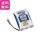 2個セット エルパ TSA-090 子機用 大容量長持ち充電池 ELPA 送料無料