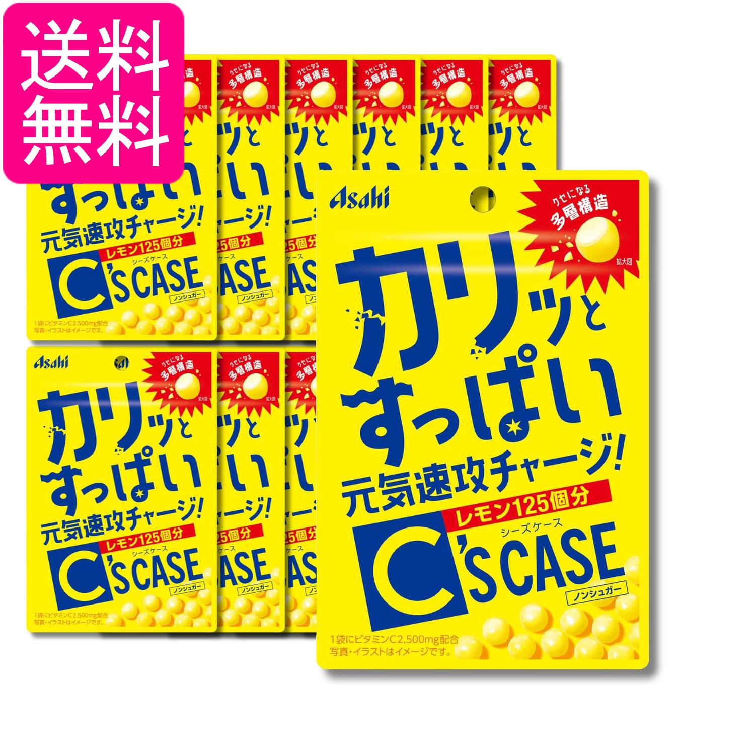 ■食品 ■日本 ■アサヒグループ食品 ■成分 マルチトール（タイ製造、国内製造）、デキストリン、食用油脂／V.C、糊料（アラビアガム）、ステアリン酸Mg、甘味料（アスパルテーム・L-フェニルアラニン化合物、ステビア）、光沢剤、紅花色素、酸味料、香料 ■広告文責：森実販売 TEL 050-3580-1499 掲載商品の仕様や付属品等の詳細につきましては メーカーに準拠しておりますので メーカーホームページにてご確認下さいますよう よろしくお願いいたします。 当店は他の販売サイトとの併売品があります。 ご注文が集中した時、システムのタイムラグにより在庫切れとなる場合があります。 その場合はご注文確定後であってもキャンセルさせて頂きますのでご了承の上ご注文下さい。