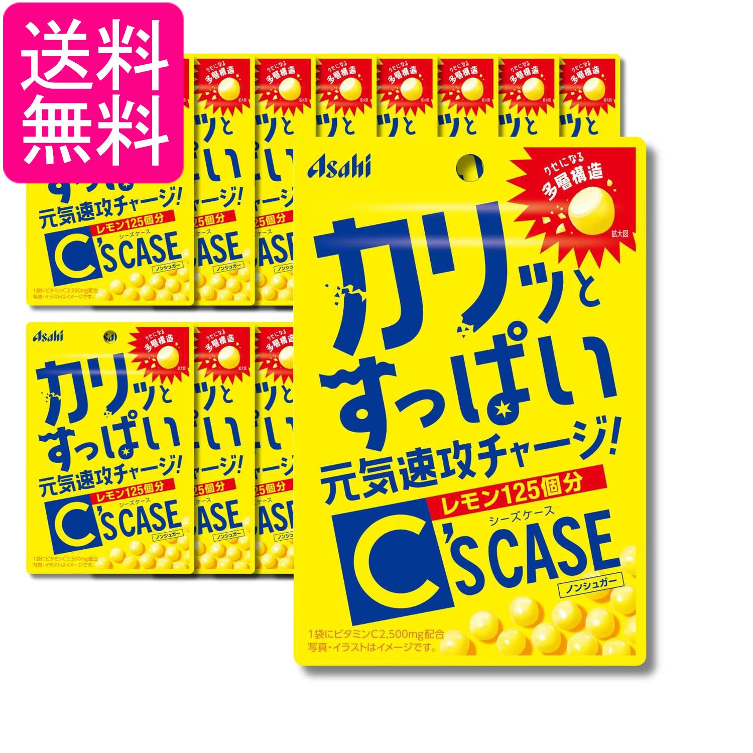 ■食品 ■日本 ■アサヒグループ食品 ■成分 マルチトール（タイ製造、国内製造）、デキストリン、食用油脂／V.C、糊料（アラビアガム）、ステアリン酸Mg、甘味料（アスパルテーム・L-フェニルアラニン化合物、ステビア）、光沢剤、紅花色素、酸味料、香料 ■広告文責：森実販売 TEL 050-3580-1499 掲載商品の仕様や付属品等の詳細につきましては メーカーに準拠しておりますので メーカーホームページにてご確認下さいますよう よろしくお願いいたします。 当店は他の販売サイトとの併売品があります。 ご注文が集中した時、システムのタイムラグにより在庫切れとなる場合があります。 その場合はご注文確定後であってもキャンセルさせて頂きますのでご了承の上ご注文下さい。