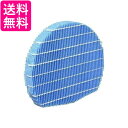 2個セット シャープ FZ-E100MF 加湿空気清浄機用 加湿フィルター 純正品 SHARP 送料無料