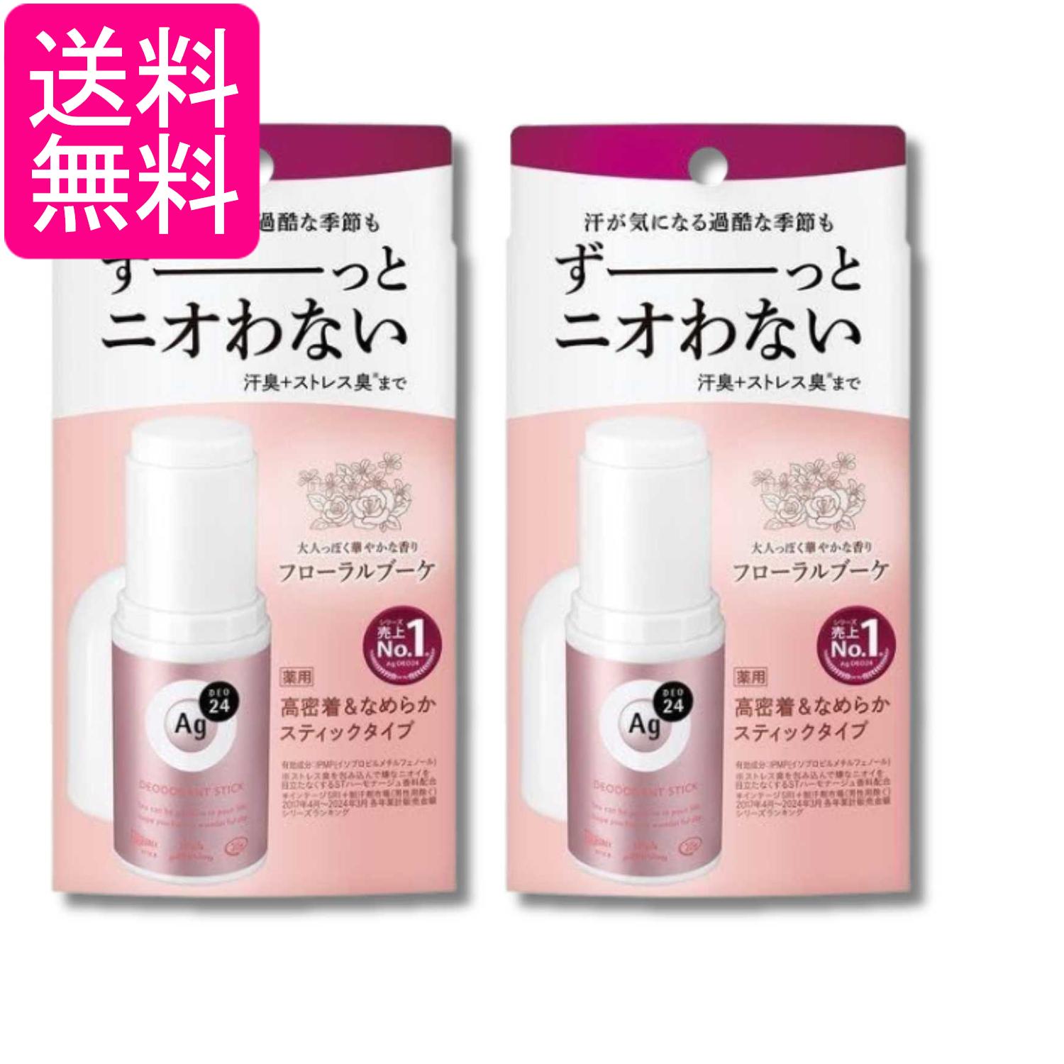 ■医薬部外品 ■日本 ■ファイントゥデイ ■成分 【有効成分】イソプロピルメチルフェノール、クロルヒドロキシアルミニウム、酸化亜鉛【その他の成分】デカメチルシクロペンタシロキサン、メチルフェニルポリシロキサン、ポリエチレンワックス、無水ケイ酸、水素添加ホホバ油、ジイソステアリン酸ポリエチレングリコール、無水リン酸水素カルシウム、合成ケイ酸ナトリウム・マグネシウム、濃グリセリン、メチルハイドロジェンポリシロキサン、アパサイダーC、ヒアルロン酸ナトリウム(2)、香料 ■広告文責：森実販売 TEL 050-3580-1499 掲載商品の仕様や付属品等の詳細につきましては メーカーに準拠しておりますので メーカーホームページにてご確認下さいますよう よろしくお願いいたします。 当店は他の販売サイトとの併売品があります。 ご注文が集中した時、システムのタイムラグにより在庫切れとなる場合があります。 その場合はご注文確定後であってもキャンセルさせて頂きますのでご了承の上ご注文下さい。