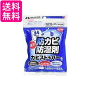 3個セット ハクバ P-82 防カビ 防湿剤 カビストッパー 25g×4入 HAKUBA 送料無料